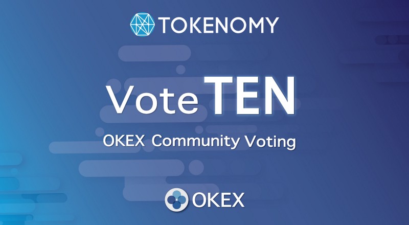 Vote TEN di OKEx Community Voting dan Dapatkan Hadiah 5 TEN