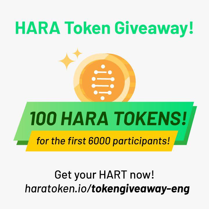 HARA Token Giveaway