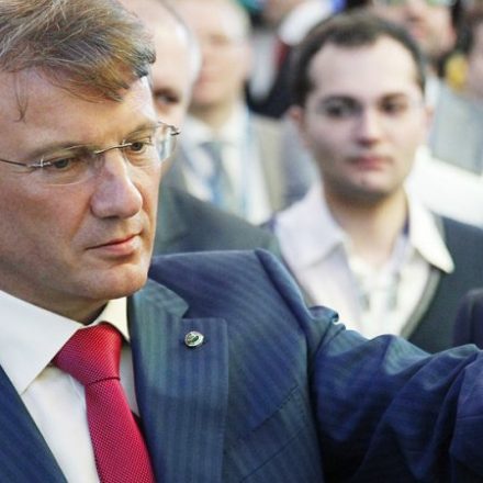 CEO Sberbank: Potensi Mata Uang Crypto Sangat Besar