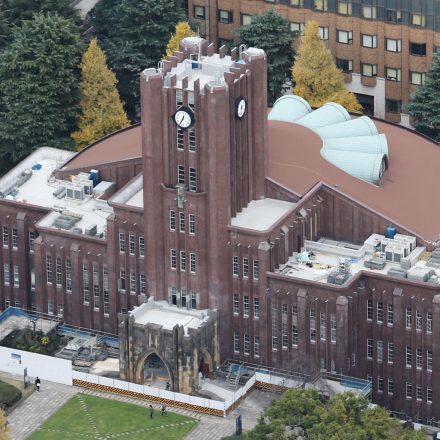 Universitas Tokyo Tawarkan Materi Blockchain