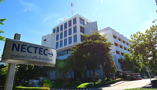 NECTEC Kembangkan Teknologi Blockchain Untuk Voting